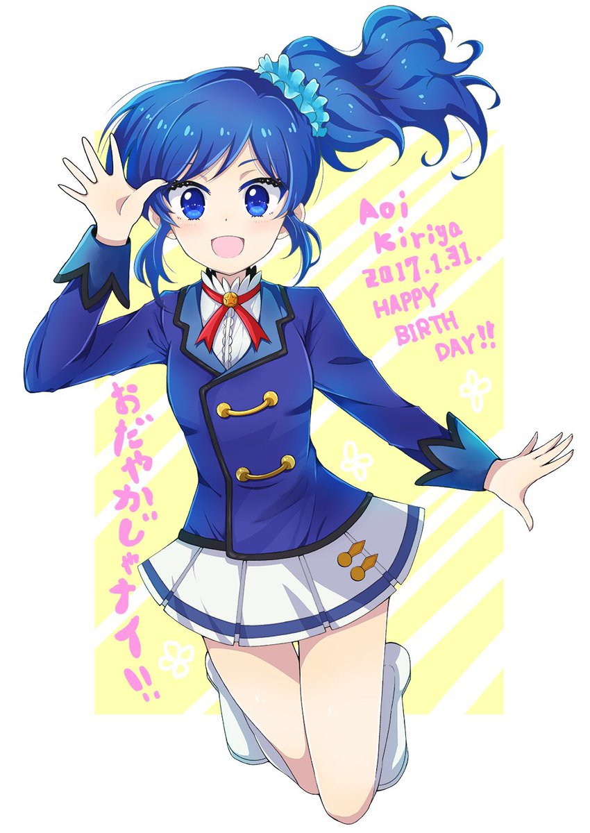 霧矢あおい生誕祭 17年1月31日 火 ツイ速まとめ 霧矢あおい生誕祭 17年1月31日 火 ツイ速まとめ