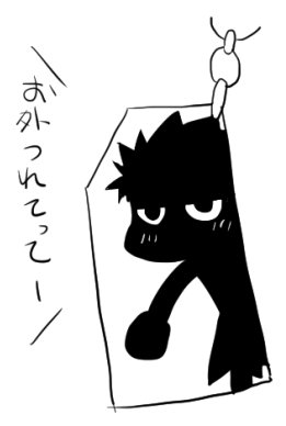 キーホルダー化おめでとう! #アンリ来て 