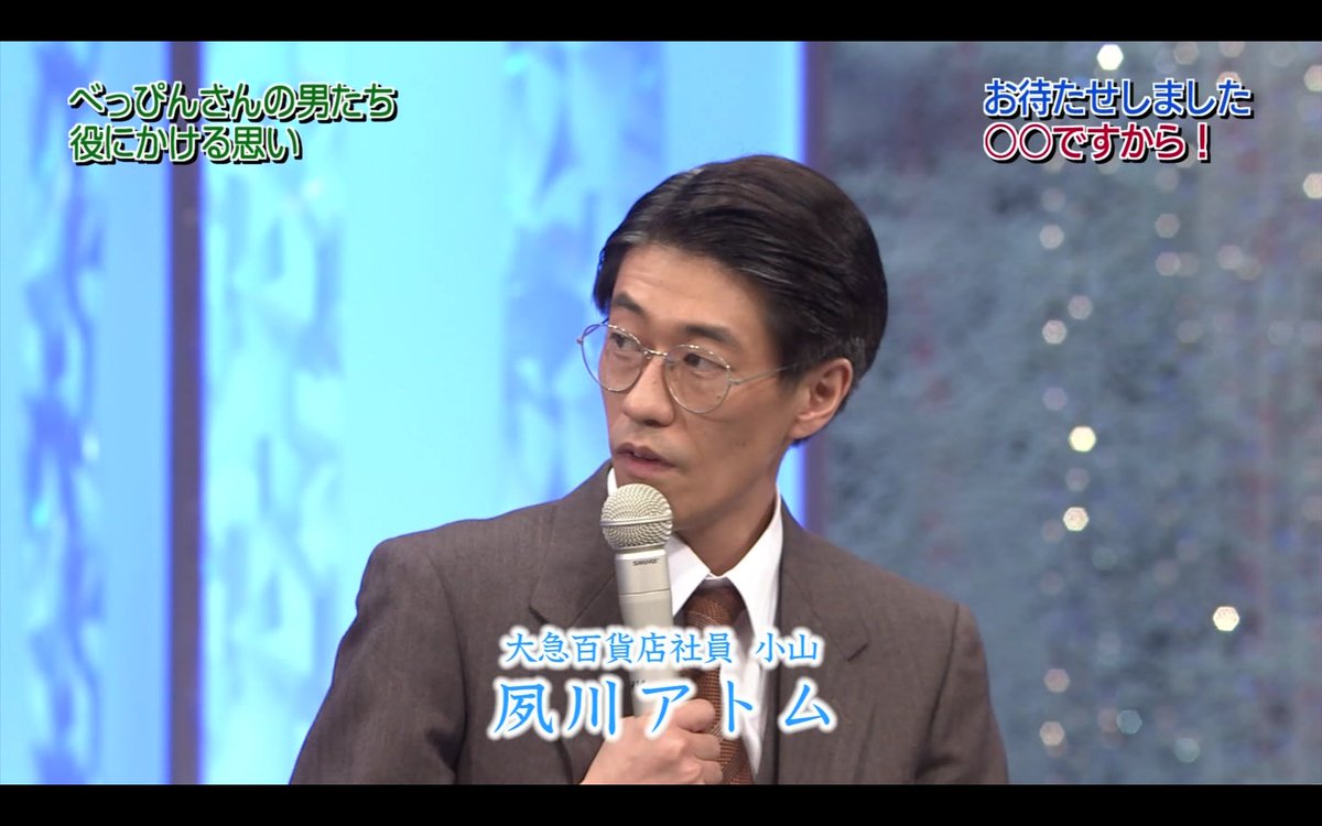 わび さび Twitter પર The男会 ファン感謝祭 大急ですから この会場では 結婚前で 隠してる 隠されてる 小山夫妻w 滝さんのダイキュウを ダァ イキュウですから 言い直しw 不思議なもので Mc悦子様は若くて 小太郎は老けてるw べっぴん わび さび Twitter પર The男会 ファン感謝祭 大急ですから この会場では 結婚前で 隠してる 隠されてる 小山夫妻w 滝さんのダイキュウを ダァ イキュウですから 言い直しw 不思議なもので Mc悦子様は若くて 小太郎は老けてるw べっぴん