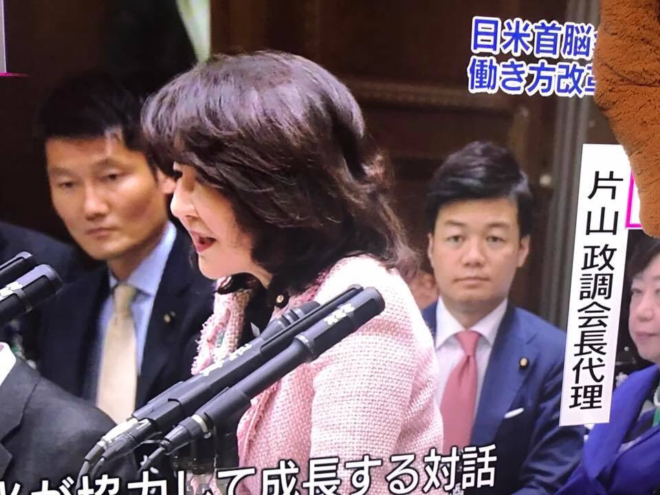satsukikatayama's tweet image. 今日の私の予算委質問のうち、安倍総理に伺った「日米二国間で話し合うなら単純な自由貿易協定ではなく両国がwin-winになれる日米成長戦略対話（中国経済の市場化促す事も含め）のようなものにしてはどうか？」が7時と9時のニュースでも取り上げられました！