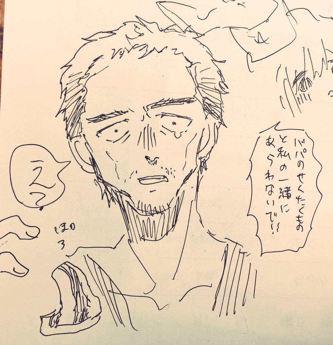 @barukanpasu ありがとうございました!!結局娘コン疲れたサラリーマンも描きたかったので書きました   ろりばっか 