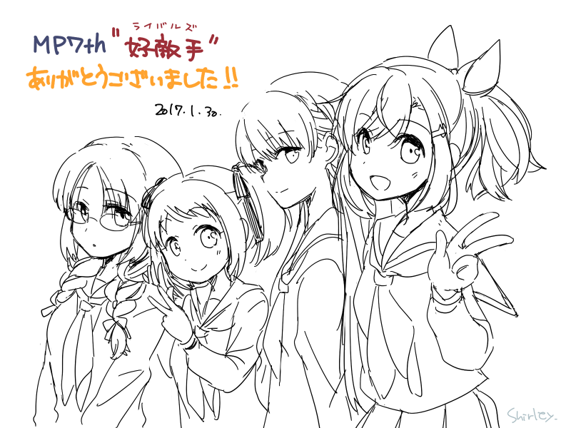 shirley5a's tweet photo. 遅ればせながら、ご来場誠にありがとうございました!えむぴメモリアル♯の絵担当、ならびにフライヤーデザイン、パンフレットの作成をいたしました。
ええと、お礼絵描いたら言いたいことどっか飛んでしまったんですけどとりあえずクリア特典の後日談もぜひご覧ください! #MP7th https://t.co/MLVMbEco25