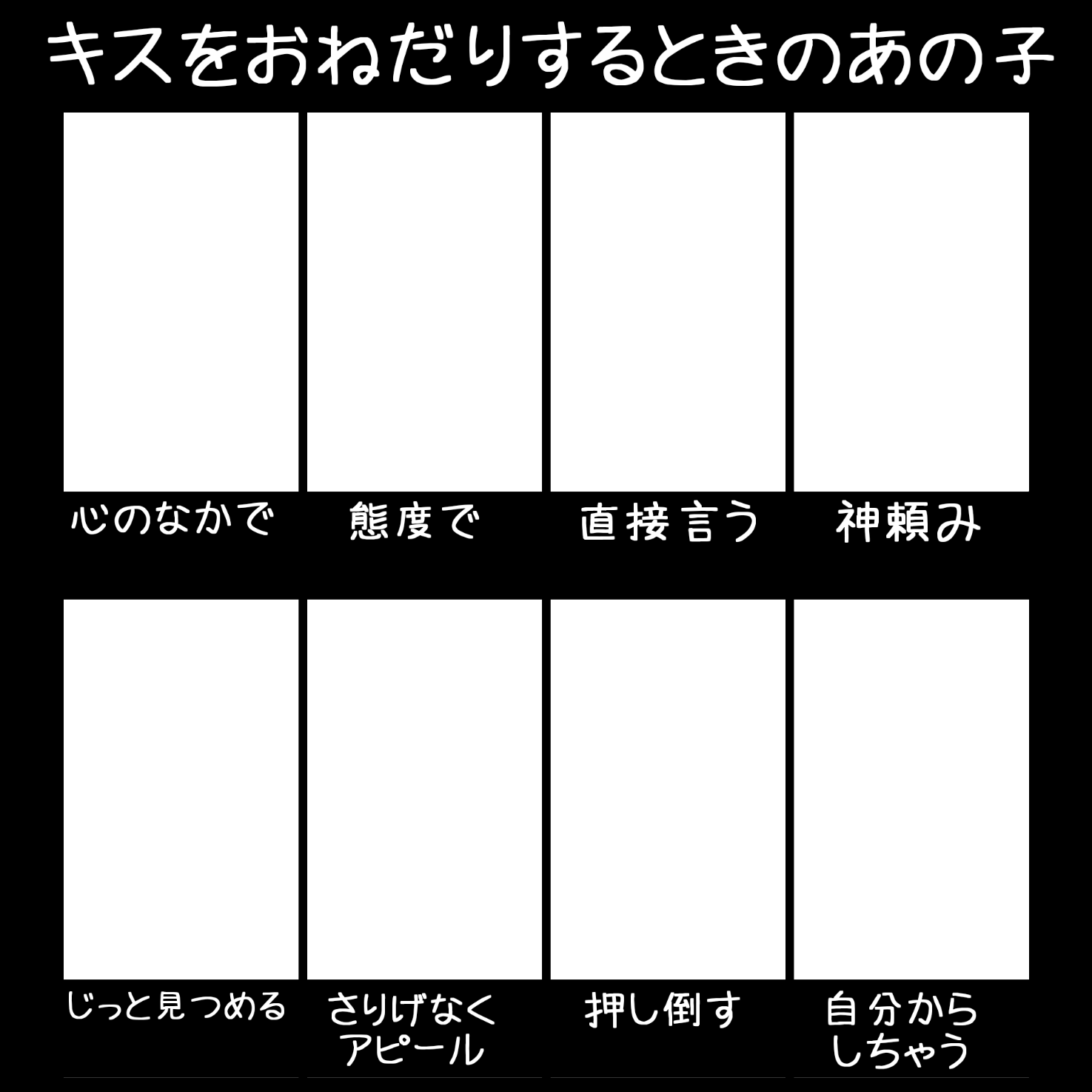 キスをおねだりするときのあの子 Twitter Search Twitter