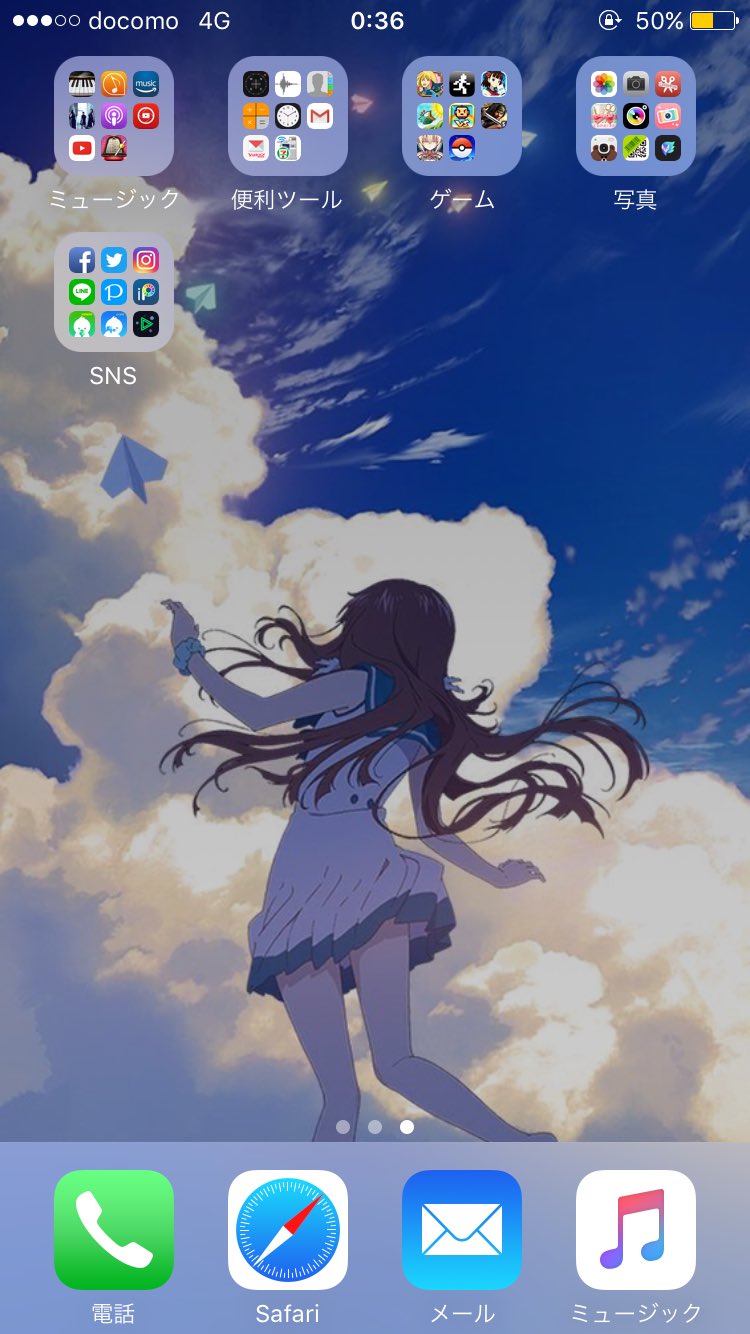 Twitter 上的 るんこ 5 21ライブ ウマんちゅfeat Sssmens 待ち受け変えた ٩ W و 待ち受け 壁紙 凪あすからの 凪あす 凪あす待ち受けが1番落ち着く 最初の時計とかの画面はずっとこれ 2枚目 T Co 0uojuvuatr Twitter