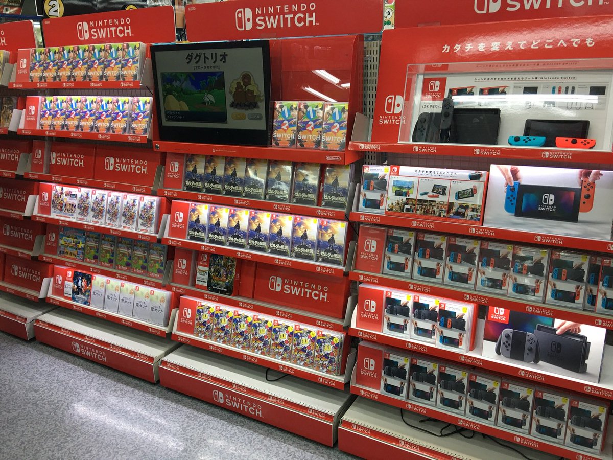 yodobashi camera nintendo switch