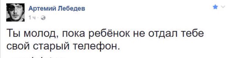Bobchensk tweet picture