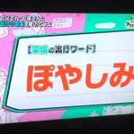 １０代のTwitter流行語を、昭和の人々に聞いてみた結果が面白すぎると話題w