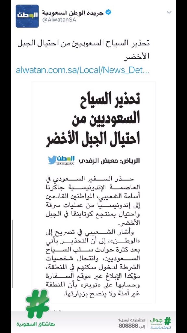 موضوع هام يبغى له وقفه او مقاطعة