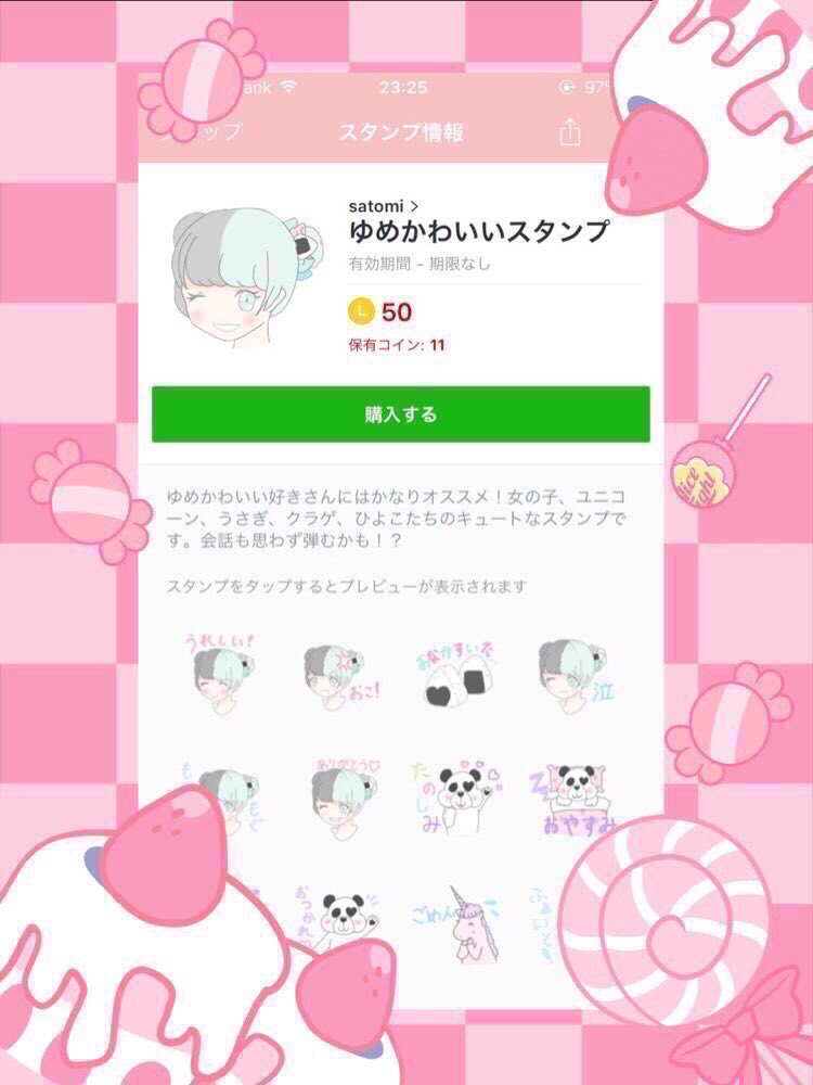 みるく Line着せ替え スタンプ En Twitter ゆめかわなスタンプ販売中 T Co 0m6bysnjkl Lineスタンプ Line貼圖 Line스탬프 ゆめかわいい好きと繋がりたい ゆめかわいい ゆめかわいい好きな人rt ゆめかわいい人と繋がりたい Rtした人全員フォロー