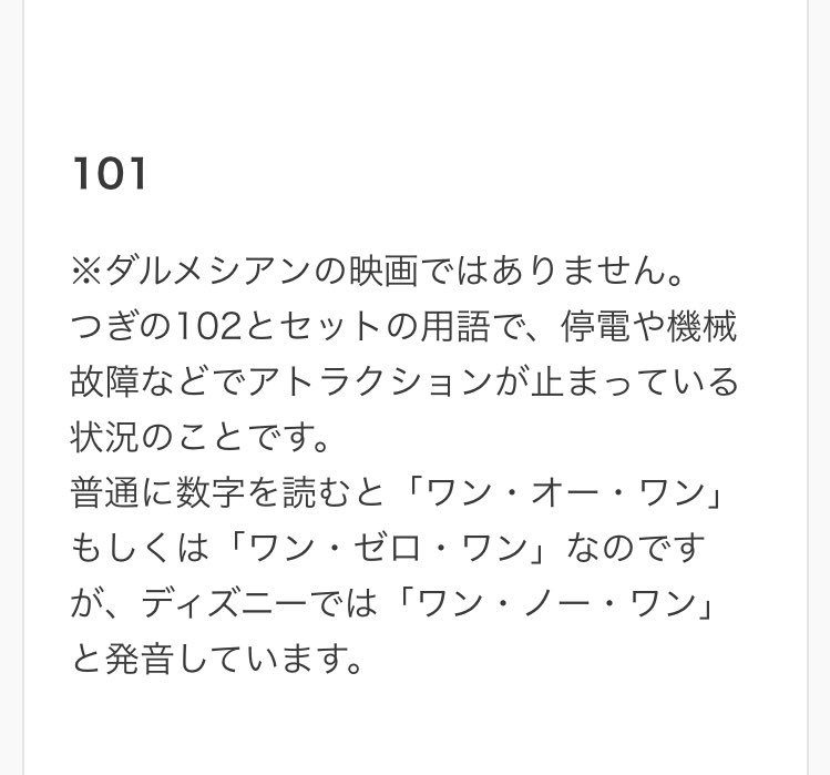 Hd限定ディズニー キャスト 用語 ディズニー画像