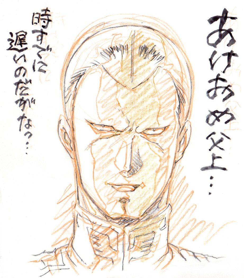 【本日が今年初のツイートですので今更『あけおめ』ラクガキ①】考えがまとまりませんでしたので数点描きました、これは私用だと思うものがアナタ用です☆ 文字を書いていて違和感を感じたら、途中まで左手で筆を持って書いていましたw 今更ですが、あえて 言おう あけおめであると! 