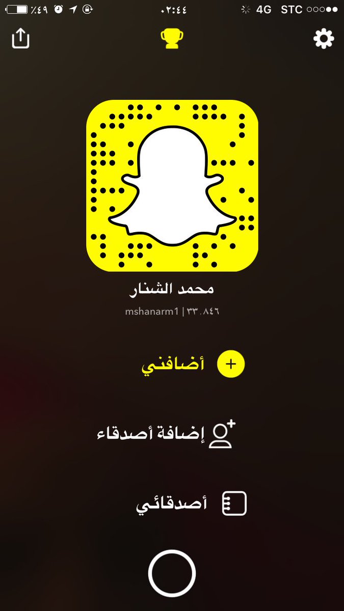 محمد الشنار tweet media