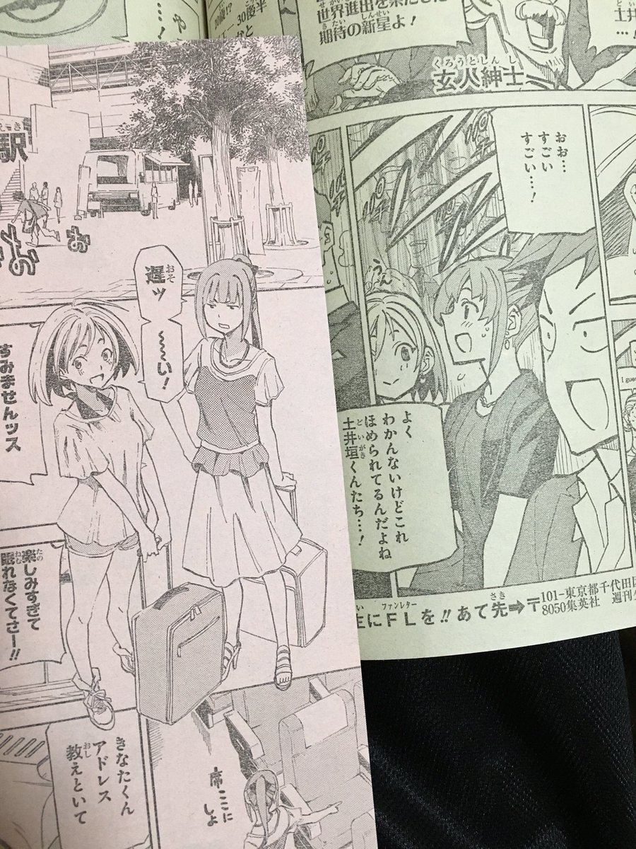 える 宮原拓也 すじピン作者の読み切りが好きで今でも切り抜きを大切に取ってあるんだけど 先週から出てきた先生の海外在住の友人がまさに読み切りのヒロインだったし 何なら先生も読み切りにいたことに今更ながら気がついて感動してる