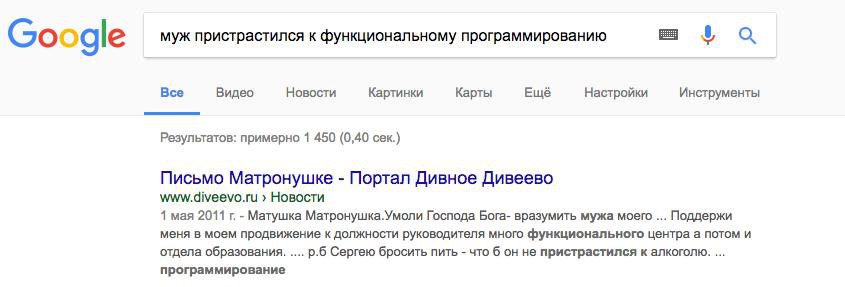 d_moll's tweet image. И остави нам лямбда-исчисления наши, якоже и мы оставляем чистые функции, и введи нас во хвостовую рекурсию, но избави нас от присваиваний.