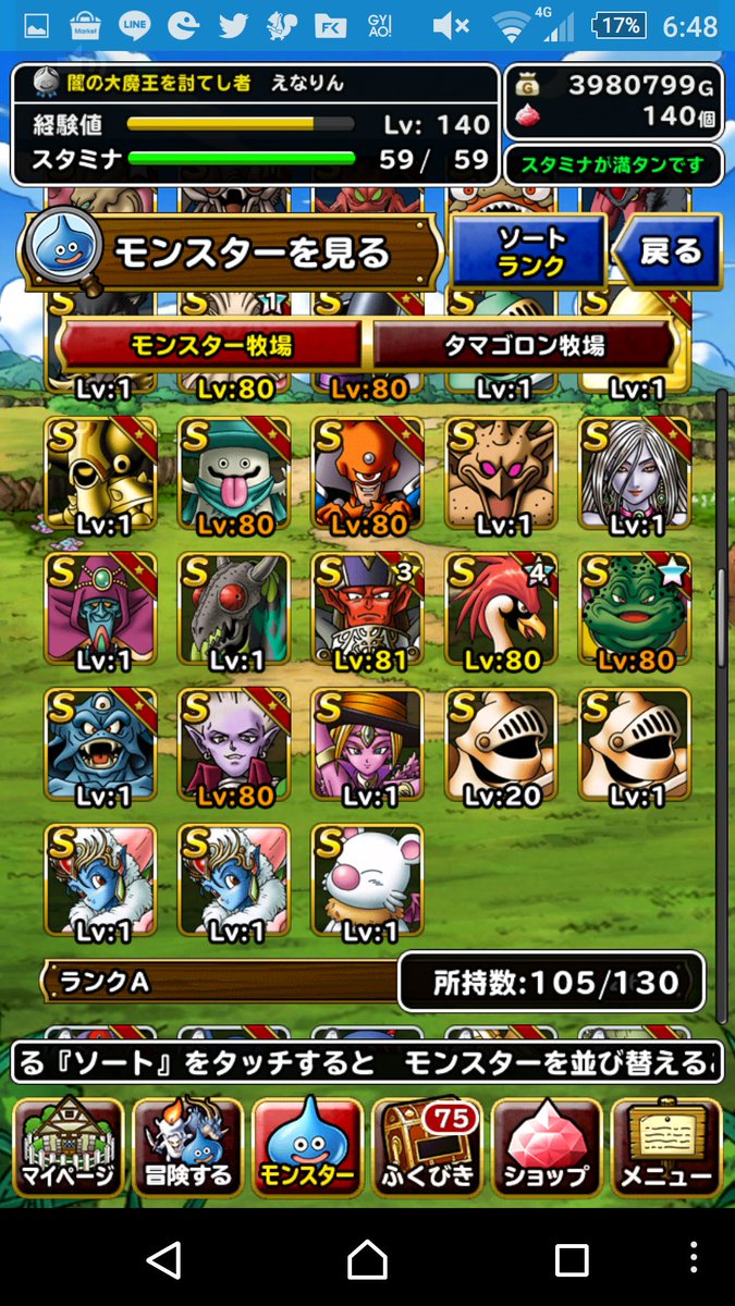 ocococ_xo's tweet photo. DQMSLのデータ売ります
5000円から
ドレアム、ゾーマなど強い魔王います
求)Amazonギフト

#DQMSL
#データ販売 https://t.co/VVDJtzINvt