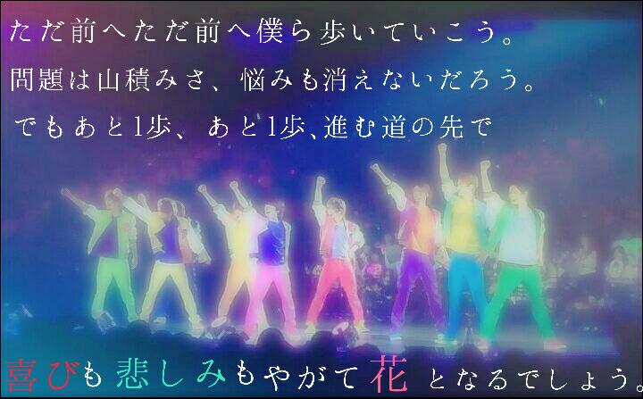 amiyamada0509's tweet photo. 🌼🌼🌼ただ前へ🌼🌼🌼

好きだな～︎☺︎💕 https://t.co/MjEsdpmHtL