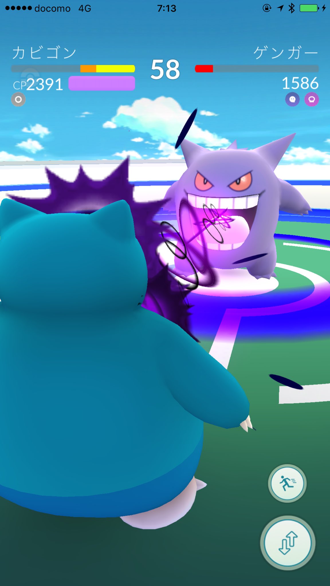 Twitter 上的 まじかる 社員 あくのはどうー ポケモンgo ゲンガー あくのはどう T Co 0z2el0bdft Twitter
