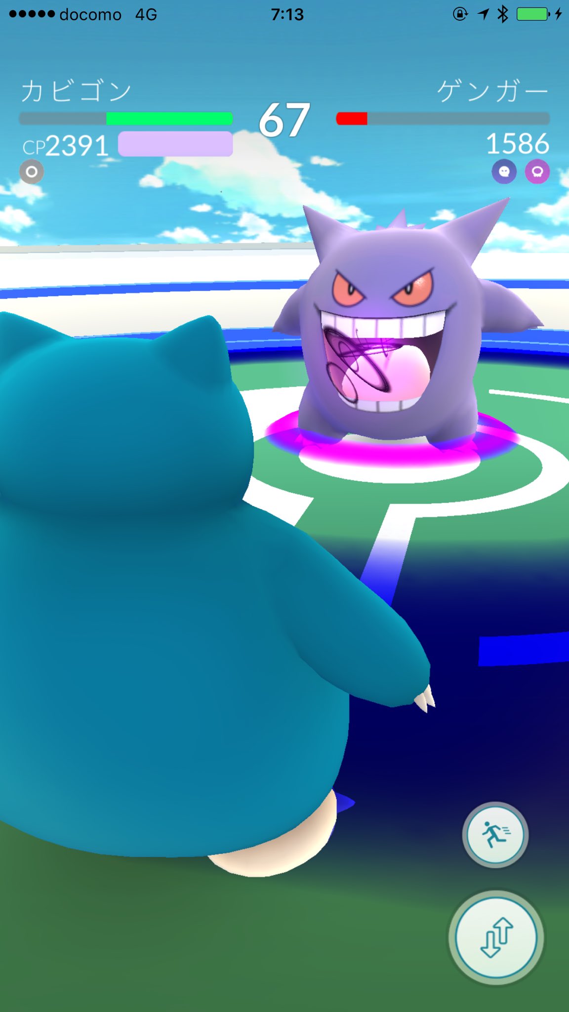 まじかる 社員 あくのはどうー ポケモンgo ゲンガー あくのはどう T Co 0z2el0bdft Twitter