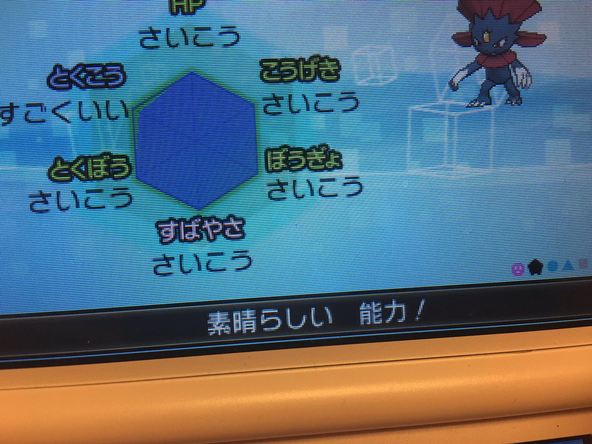 周年の中川翔子 En Twitter ポケバンクでサンムーンにあそびにきました 相棒マニューラのルナと ソウルパートナーのニンフィアのショコラ T Co Gv0fuxbcmw Twitter