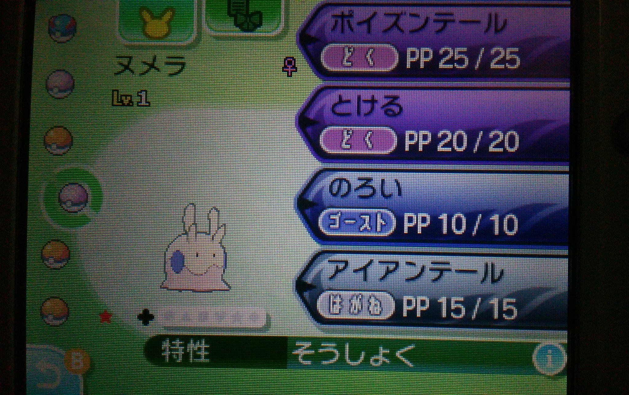 ポケモン国際孵化 Twitter Search Twitter