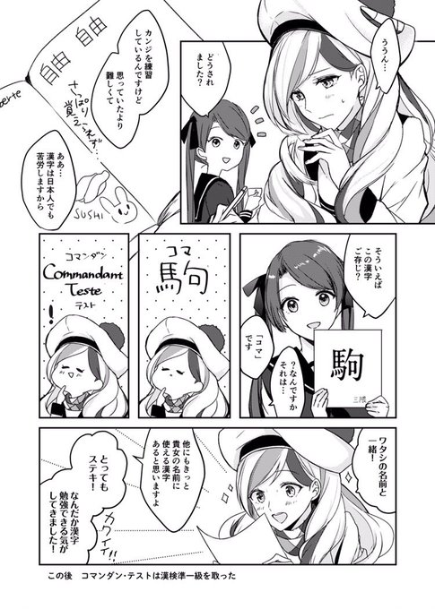森永ミキ Molly Miki さんのマンガ一覧 リツイート順 ツイコミ 仮 森永ミキ Molly Miki さんのマンガ一覧 リツイート順 ツイコミ 仮