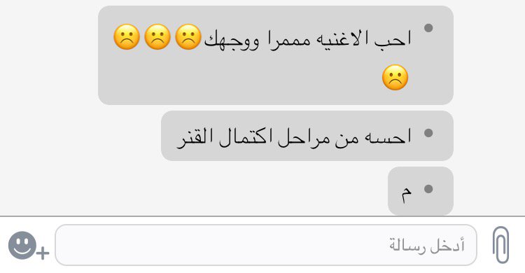 حبيت الفديو معاهم☹️💕💕💕💕💛.