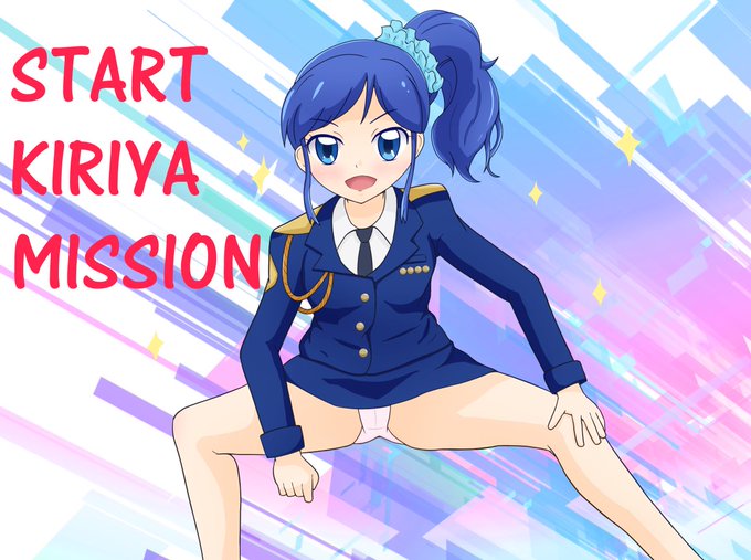 アイカツ　フィルム　霧矢あおい　イケナイ警視総監 イケナイ警視総監！霧矢あおい | ☆アイカツ！Days☆byえんじぇりーべあ