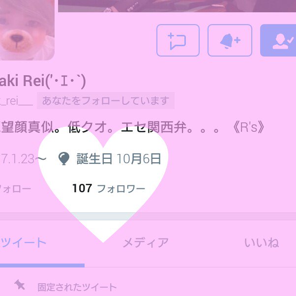 cheriko_38's tweet photo. いつの間にかれいくんのフォロワーが100人を超えているではないかっ😍
れいくんこ��からもだいすきだーーーー https://t.co/6pDkCtKsKq