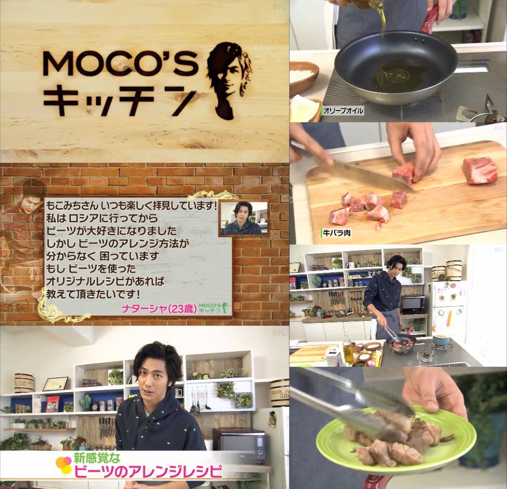 Cacaobird Moco Sキッチン 17年1月23日 もこみち流 ビーツのリゾット T Co Tj2a5wbrnl モコズキッチン Mocosキッチン Mocos Kitchen Mocoskitchen もこみち Mocomichi レシピ ビーツ T Co P0sms9ktsa