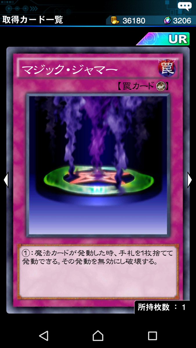 デュエリスト Euelsb0kbnl9ehf Twitter