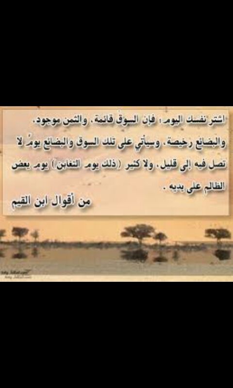 اسعد الكنعاني (@b8d099516a85498) on Twitter photo 