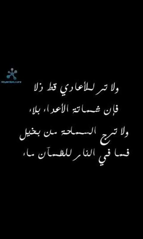 اسعد الكنعاني (@b8d099516a85498) on Twitter photo 
