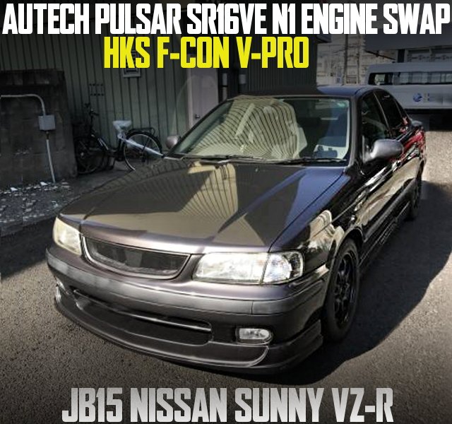 تويتر 中古車ウォッチ速報 على تويتر オーテックn15パルサー用n1仕様sr16veエンジン移植 Hks金プロ現車 セッティング B15日産サニーvz Rの国内中古車を掲載 T Co Zh8pfkwdo2 T Co 3b9avxevjw