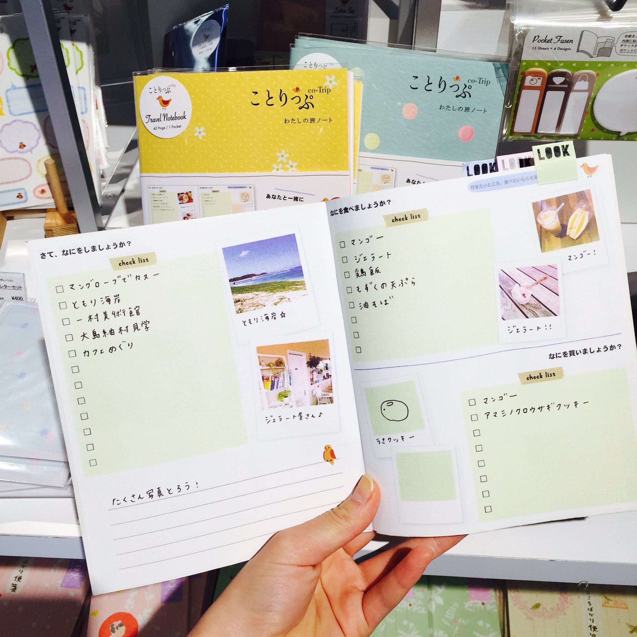 渋谷ロフト 旅行好き女性のためのガイドブック ことりっぷ と一緒に旅行に持って行きたくなるステーショナリーが登場 O O 本 と思いきや 旅の記録かできるノート ステッカーや付箋など テイストが春らしくて 普段使いにもおすすめ ことりっ