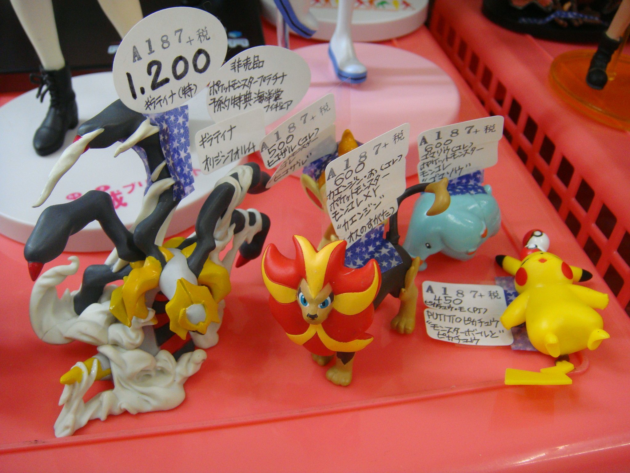 レンタルショーケース Cubestyle A187case入荷 Putittoピカチュウ モンスターボールとピカチュウ モンスターコレクション モンコレ Xy カエンジン オスのすがた ヒコザル ゴマゾウ 非売品 ポケットモンスタープラチナ予約特典 海洋堂フィギュア レンタルショーケース Cubestyle A187case入荷 Putittoピカチュウ モンスターボールとピカチュウ モンスターコレクション モンコレ Xy カエンジン オスのすがた ヒコザル ゴマゾウ 非売品 ポケットモンスタープラチナ予約特典 海洋堂フィギュア