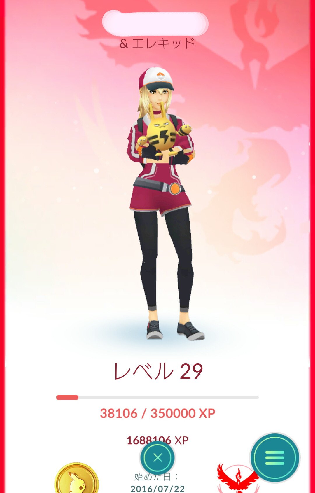いなんちょ En Twitter ひさしぶりのポケモンgoネタ 通勤中 エレキッドが産まれました 合成感ただよう抱っこ姿 笑 ポケモンgo Pokemongo ポケゴ ベイビィポケモン 10キロたまご エレブーの子ども T Co 9fm1riazcq Twitter いなんちょ En Twitter ひさしぶりのポケモンgoネタ 通勤中 エレキッドが産まれました 合成感ただよう抱っこ姿 笑 ポケモンgo Pokemongo ポケゴ ベイビィポケモン 10キロたまご エレブーの子ども T Co 9fm1riazcq Twitter