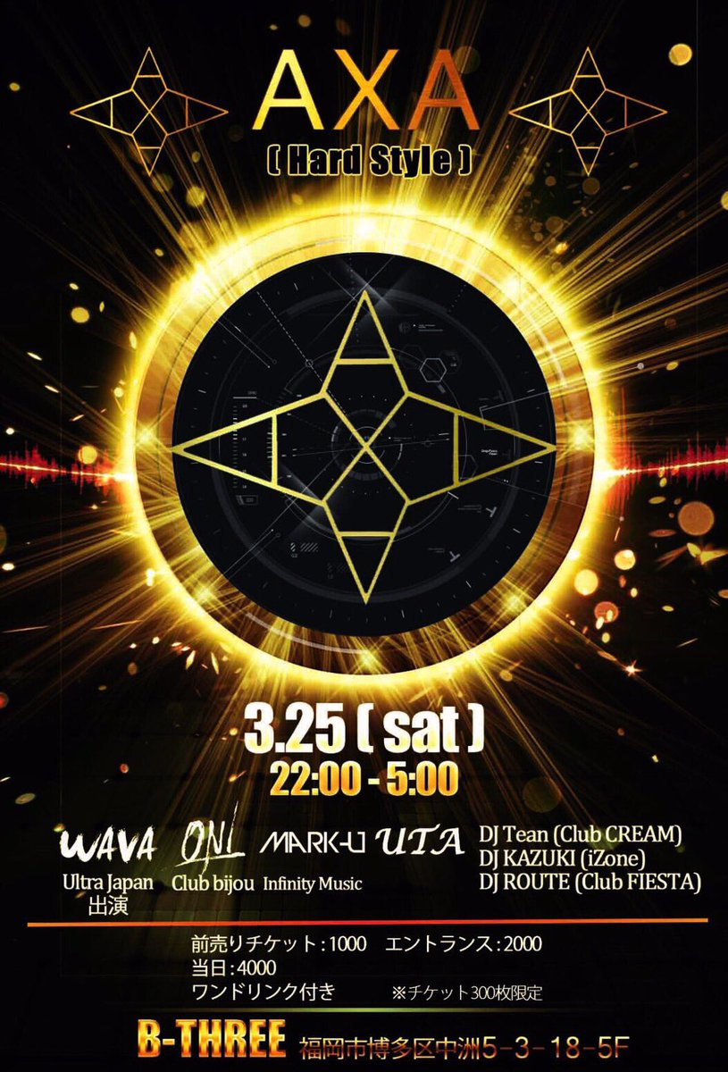 kanatamanji's tweet photo. 一応3月に行くイベ予定！！

#piaecere 
#REDナイト 
#AXA 

AXAはチケ買いましたが残り２つが…。笑
2月もイベント行けるヤツは行きたいんですがなにかおすすめがありましたらDMください！
お待ちしております^^*
※画像お借りしました○┓ https://t.co/LN171TVD9Q