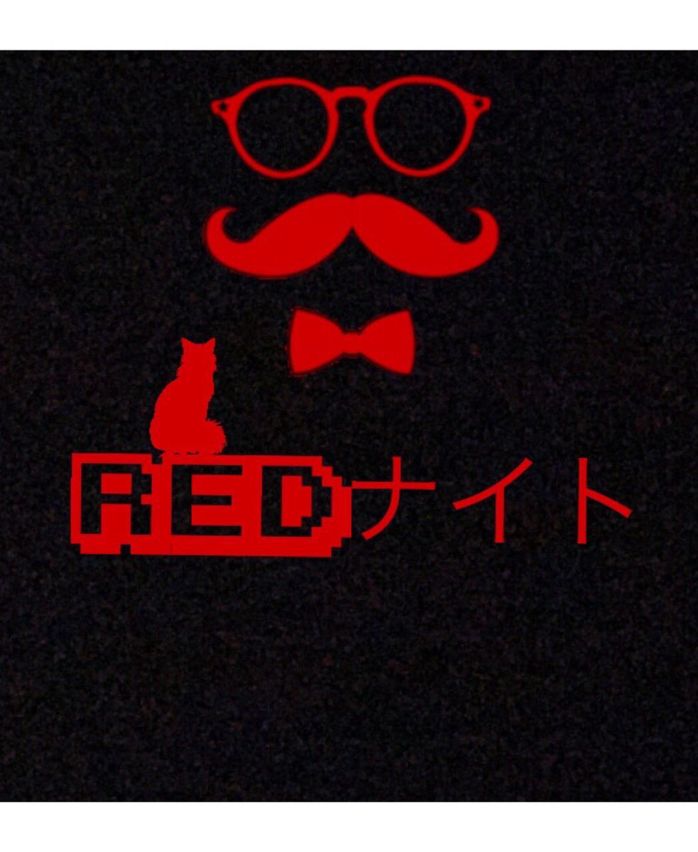 kanatamanji's tweet photo. 一応3月に行くイベ予定！！

#piaecere 
#REDナイト 
#AXA 

AXAはチケ買いましたが残り２つが…。笑
2月もイベント行けるヤツは行きたいんですがなにかおすすめがありましたらDMください！
お待ちしております^^*
※画像お借りしました○┓ https://t.co/LN171TVD9Q