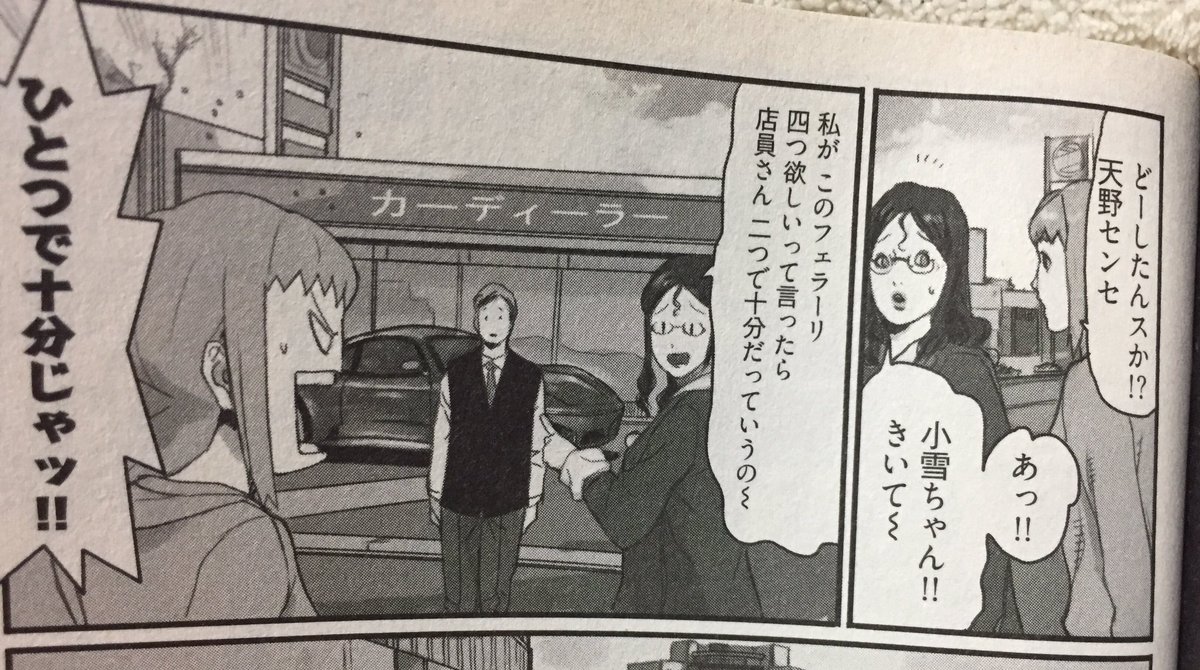 Junny ジュンニー Pa Twitter ブレードランナーって言えば 今年続編あるんだよね なんかいろいろ心配なのだが 一番気になるのは 強力わかもと の文字が出てくるかどうかだ W 貼ったのは 以前描いていた漫画 ナース小雪 から ブレードランナーの Junny ジュンニー Pa Twitter ブレードランナーって言えば 今年続編あるんだよね なんかいろいろ心配なのだが 一番気になるのは 強力わかもと の文字が出てくるかどうかだ W 貼ったのは 以前描いていた漫画 ナース小雪 から ブレードランナーの