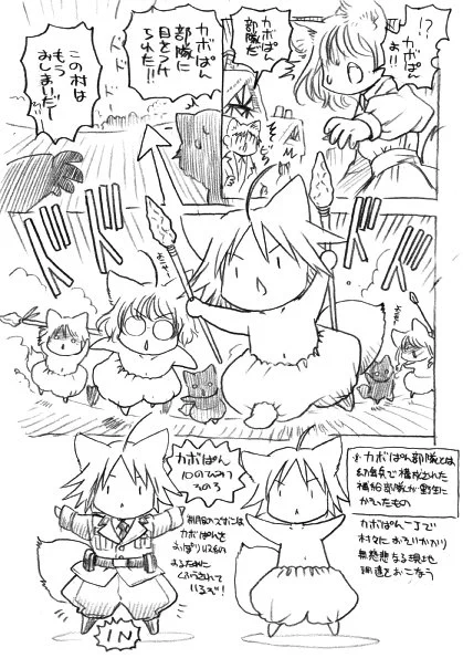 話題のスズメバチが云々といえばわたし、数年前にめちゃろくでもない漫画描いてコミティアに参加してた… 