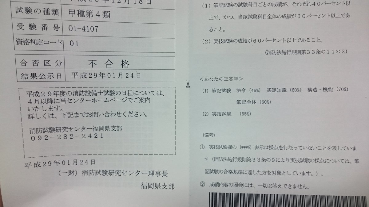 chonnsatoru's tweet photo. 5%ってなんや https://t.co/yPANzw32X4