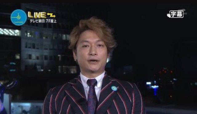 SMAP659762671's tweet photo. 慎吾お誕生日おめでとう🎉🎉
#SMAP 
#香取慎吾
#香取慎吾40回目誕生祭_0131 https://t.co/if409Jgiln