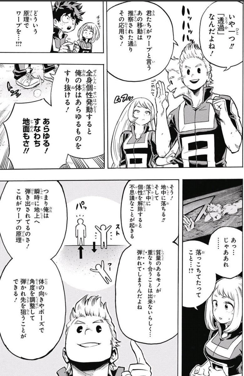 更新 週刊少年ジャンプ感想劇場 ２０１７年９号 鬼滅で萌えて 読切で燃えて 火ノ丸で燃え尽きる 表紙 銀魂 読切 阿佐ヶ谷芸術高校映像科へようこそ 4ページ目 Togetter