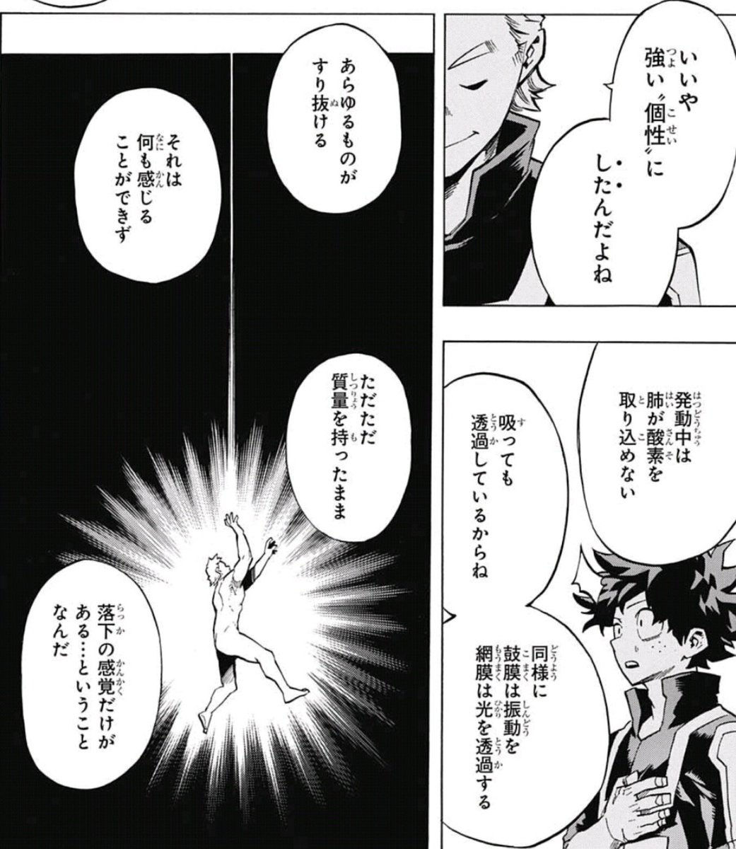 更新 週刊少年ジャンプ感想劇場 ２０１７年９号 鬼滅で萌えて 読切で燃えて 火ノ丸で燃え尽きる 表紙 銀魂 読切 阿佐ヶ谷芸術高校映像科へようこそ 5ページ目 Togetter