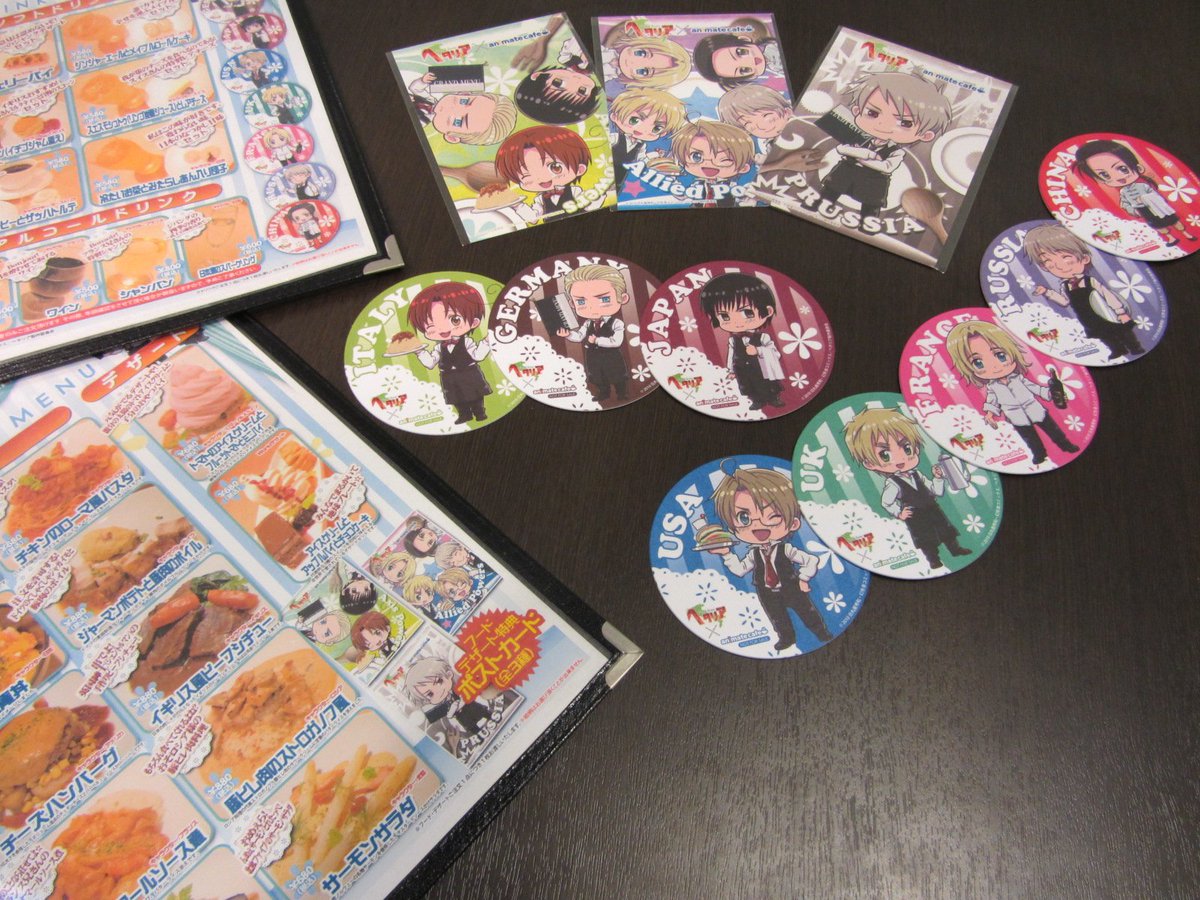 アニメイトカフェ総合 アニメイトカフェ池袋の今までのコラボを振り返る 12年6月 ヘタリアworld Series 様々な国のメニューがありました 過去最高の種類数かもしれません アニメイトカフェ5周年