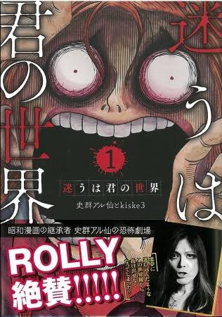現在の史群の書籍は五冊です。過去の1ページ漫画も本になってます。本屋での注文も可能、ヴィレッジヴァンガードでよく売ってます。その他同人誌も通販してます。よろしければ手にとってみてください!https://t.co/1dD9FED9Gk