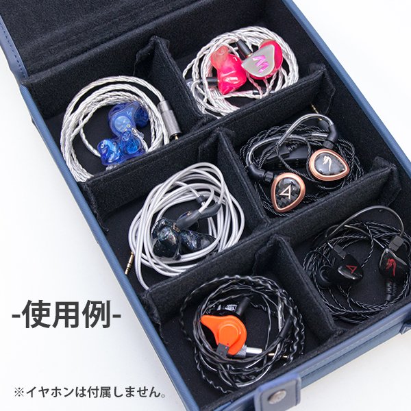 高価買取 イヤホン ヘッドホン専門店 E イヤホン Dignis Hako Navy Earphone Case レザー製品ブランドdignisによるイヤホンを複数格納可能なケースです マジックテープで調整可能な仕切りを備え 収納スペースをカスタム可能な大型ケースです 詳細