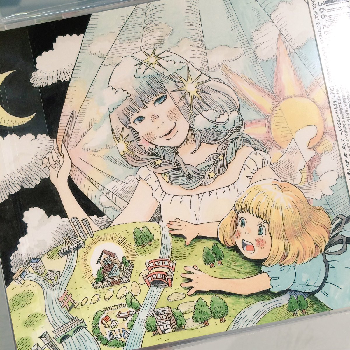 タワーレコード静岡店 En Twitter Yuki さん 待望のニューシングル さよならバイスタンダー 入荷しました 初回限定盤の 羽海野チカ 先生描き下ろしのイラストが可愛過ぎます 早くたくさんの皆様のお手元に届いて欲しいです や タワーレコード静岡店 En Twitter Yuki さん 待望のニューシングル さよならバイスタンダー 入荷しました 初回限定盤の 羽海野チカ 先生描き下ろしのイラストが可愛過ぎます 早くたくさんの皆様のお手元に届いて欲しいです や