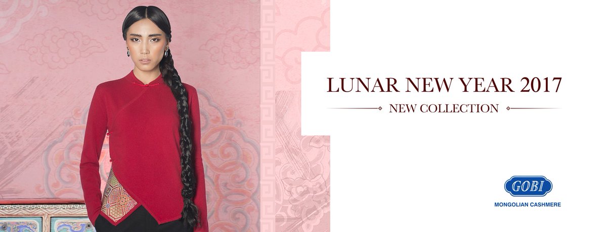 ГОВЬ ХК: 2017 оны сар шинийн загварууд худалдаанд гарлаа
news.mn/r/323900...>