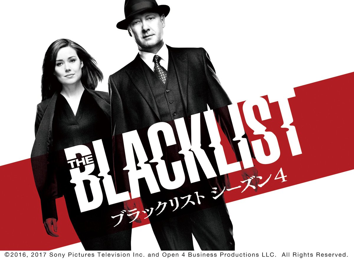 ট ইট র 公式 イッツコム ジェームズ スペイダー 主演 話題のアクション サスペンスの最新シーズン ブラックリスト シーズン4 二 カ国語版 字幕版 をスーパー ドラマtvで独占日本初放送いたします 1 31 火 二カ国語版 後10 00 字幕版 深0